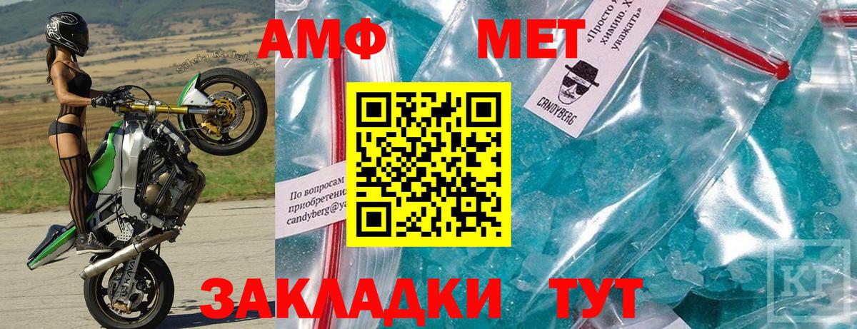 Тихвин  АМФЕТАМИН Premium  АМФЕТАМИН  Вход с VPN  Amphetamine 