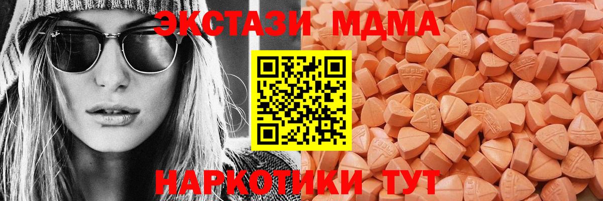 Экстази Punisher Тихвин