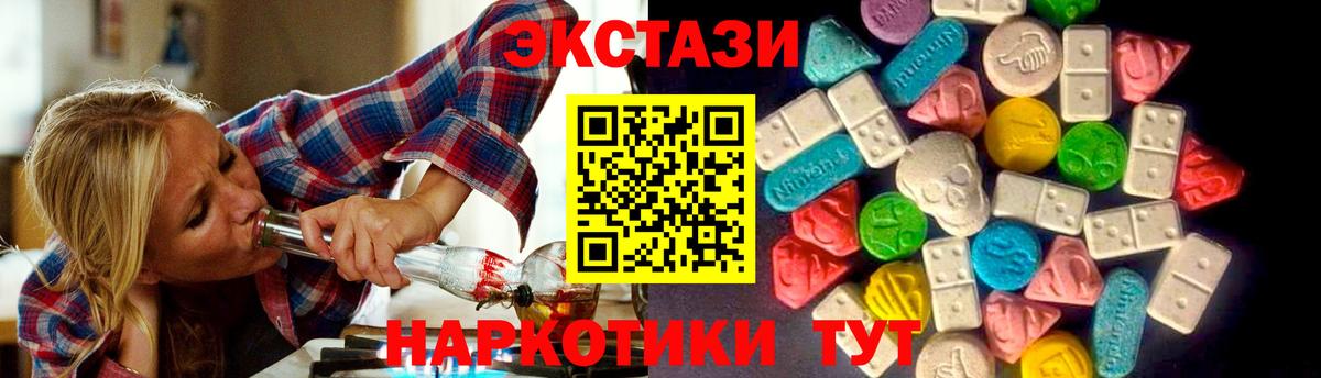 Alpha PVP СК кристаллы  ТГК  Вход с VPN  Мефедрон   ЭКСТАЗИ  Кокаин  Метадон  Тихвин  Гашиш 