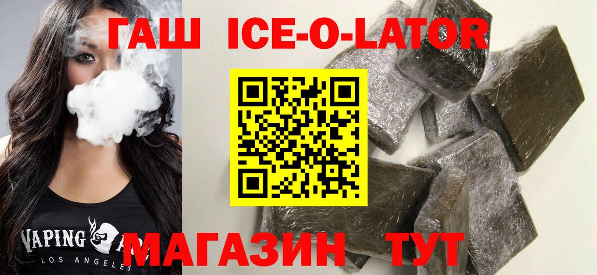 Гашиш hashish Тихвин