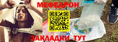 гидра Нальчик