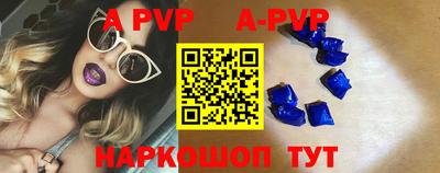 эйфоретик Наро-Фоминск