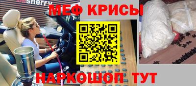 эйфоретик Наро-Фоминск