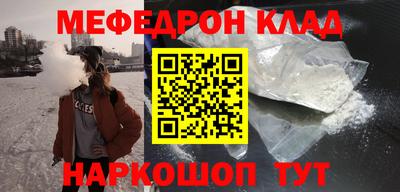 гидра Нальчик