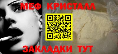 гидра Нальчик