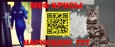 эйфоретик Наро-Фоминск