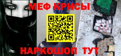 эйфоретик Наро-Фоминск