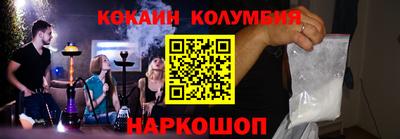 гидра Нальчик