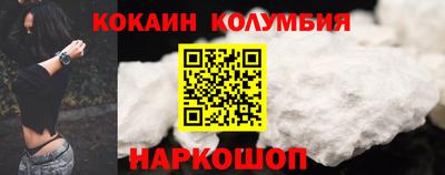 эйфоретик Наро-Фоминск
