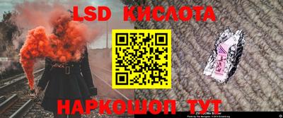 эйфоретик Наро-Фоминск