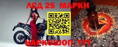 эйфоретик Наро-Фоминск