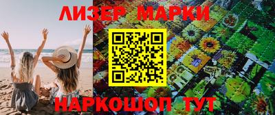 гидра Нальчик