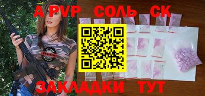 эйфоретик Наро-Фоминск
