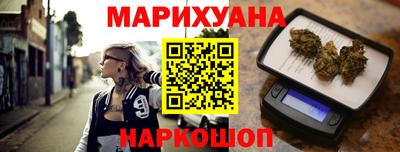 гидра Нальчик