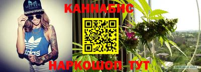 эйфоретик Наро-Фоминск