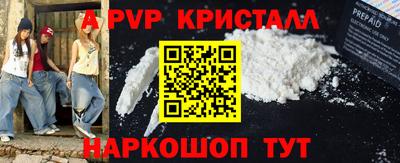 эйфоретик Наро-Фоминск