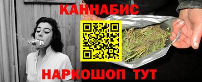 эйфоретик Наро-Фоминск