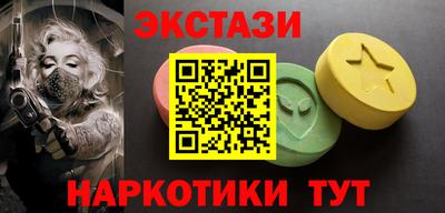 гидра Нальчик