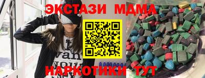 эйфоретик Наро-Фоминск