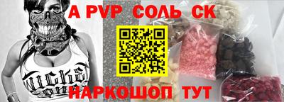 гидра Нальчик
