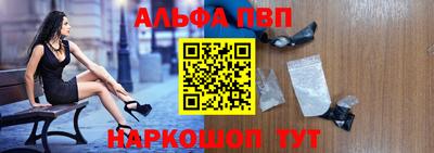 эйфоретик Наро-Фоминск