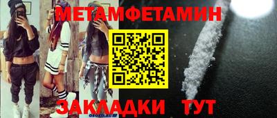 гидра Нальчик