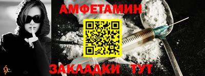 эйфоретик Наро-Фоминск