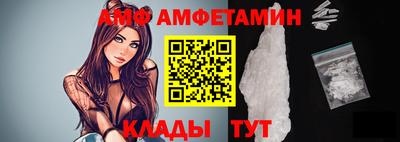 гидра Нальчик