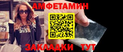 эйфоретик Наро-Фоминск