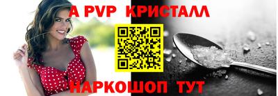 гидра Нальчик