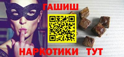 эйфоретик Наро-Фоминск