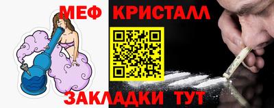 гидра Нальчик