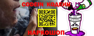 гидра Нальчик