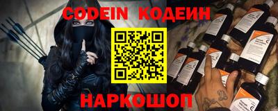 эйфоретик Наро-Фоминск