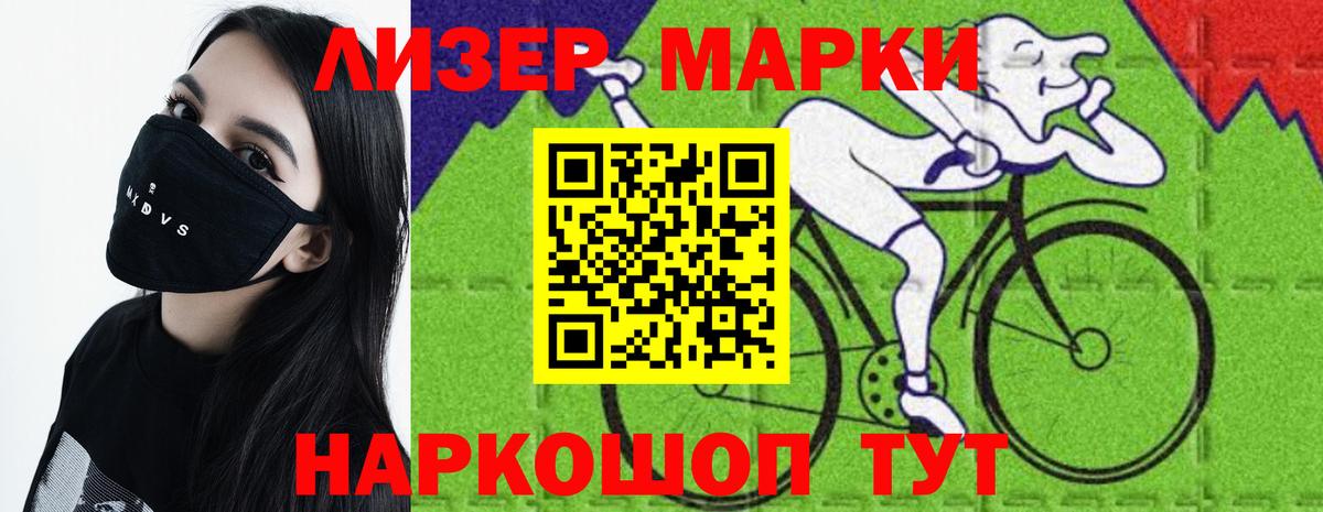 LSD-25 экстази кислота  Вход с VPN  ЛСД экстази ecstasy  Тихвин 