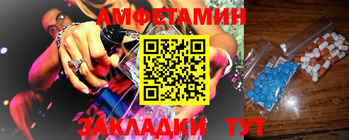 Первитин Декстрометамфетамин 99.9% Тихвин