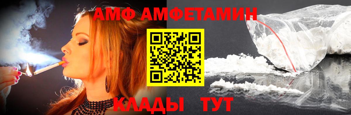 Первитин Декстрометамфетамин 99.9%  Вход с VPN  Первитин Декстрометамфетамин 99.9%  Тихвин 