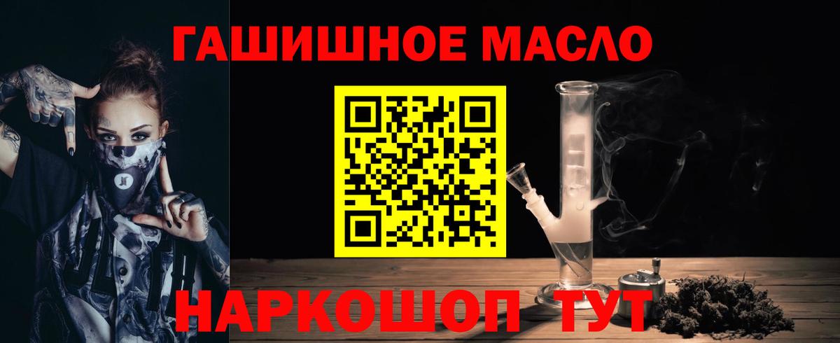 купить закладку  Вход с VPN  ТГК концентрат  Тихвин  Дистиллят ТГК Wax 