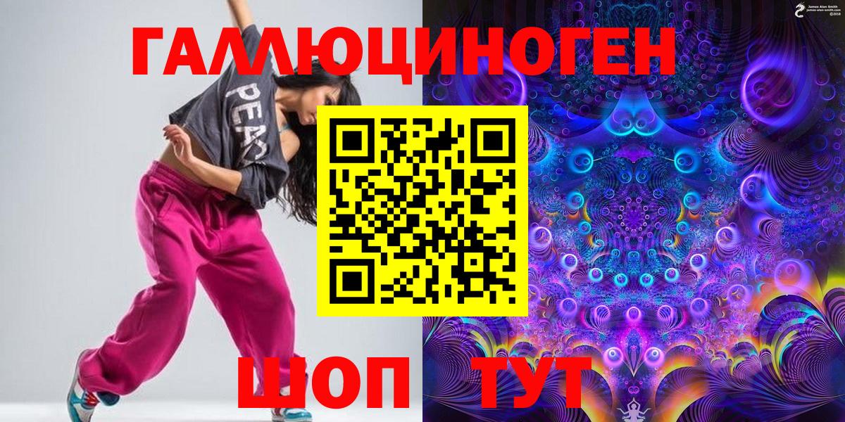 Псилоцибиновые грибы мицелий Тихвин