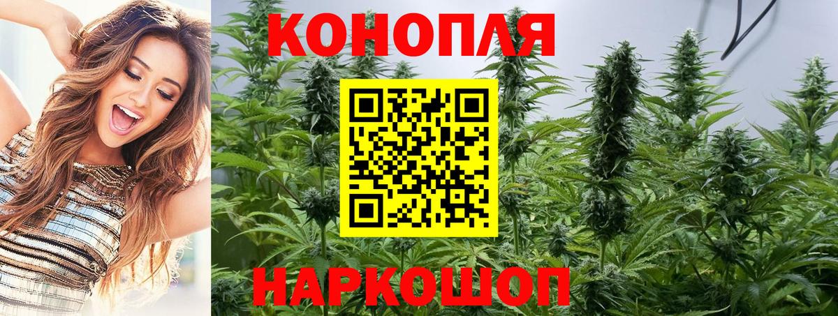 Каннабис THC 21% Тихвин