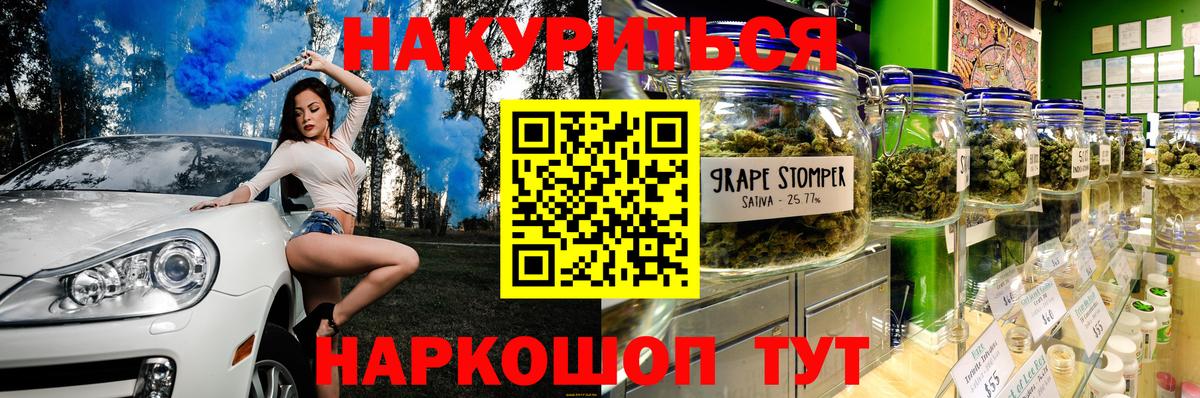 Конопля план  Канабис THC 21%  Бошки марихуана планчик  Тихвин  Вход с VPN 